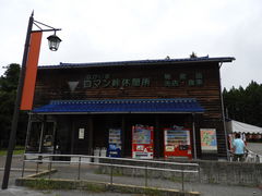 zin̓̉w Ȃ܃}ւ̓eʐ^1