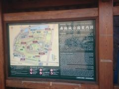 れおんさんの甲府城跡の投稿写真2
