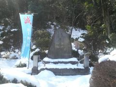 Ƃ񂳂̈㌹OY̕ւ̓eʐ^1