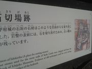 Ƃ񂳂̍b{@ΐ؏Ղ̓eʐ^3