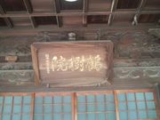 Ƃ񂳂̍FܘY̓̕eʐ^3