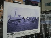 Ƃ񂳂̍FܘYVIgق̓eʐ^2