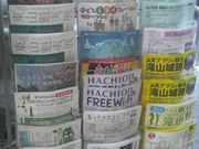 Ƃ񂳂̔qόRxV̓eʐ^2