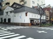 zin����̋ʂЂł̓��e�ʐ^4