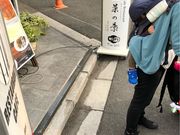 ߂318̐󑐒؂ ̓eʐ^1