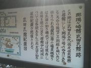 Ƃ񂳂̕cِՂ̓eʐ^2