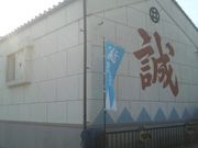 Ƃ񂳂̈㌹OYق̓eʐ^3