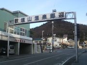 Ƃ񂳂̉R򋽂̓eʐ^1