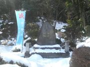 Ƃ񂳂̈㌹OY̓̕eʐ^1