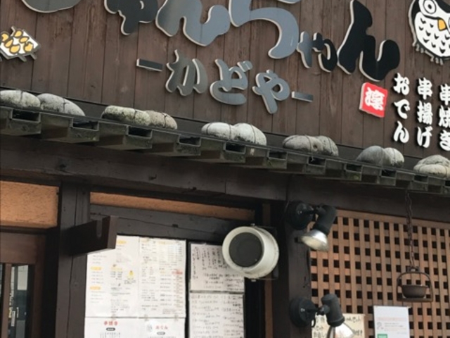 }X^[ĥł񏈁@񂿂@wOX̓eʐ^1