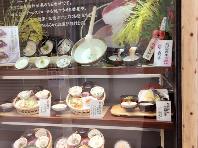 ܂̂Ƃ딞 HAT_˓X̓eʐ^1