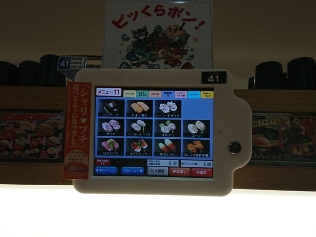 ̂̂ia̎RԎRX̓eʐ^1