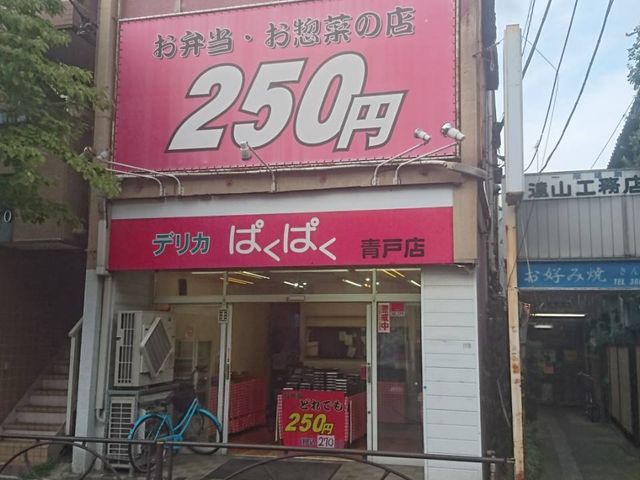 ܂̃fJςς ˓X̓eʐ^1