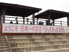 [̏l򑫓@قƂӂƂPOTւ̓eʐ^1