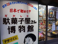 [̑ʉَq񔎕قւ̓eʐ^1