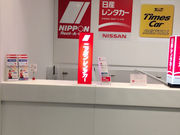 ܂̃jb|^J[  _ˋ`JE^[X̓eʐ^1