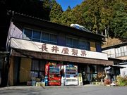 taro̐_΁ǐόj̓eʐ^1