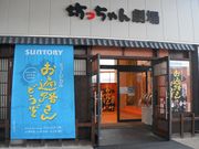 䂫񂳂̖V񌀏̓eʐ^1