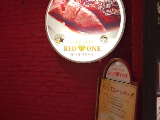 XpC_[}`Ă܂_RED ONE bh 