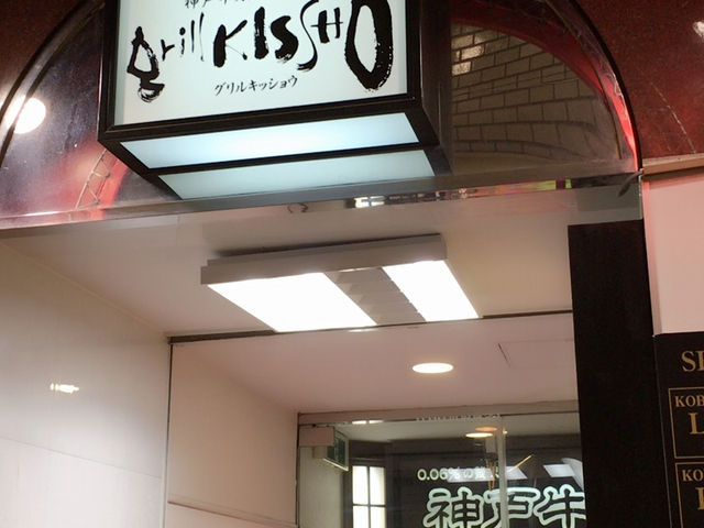 ܂̐_˃Xe[L Og˂̓eʐ^1