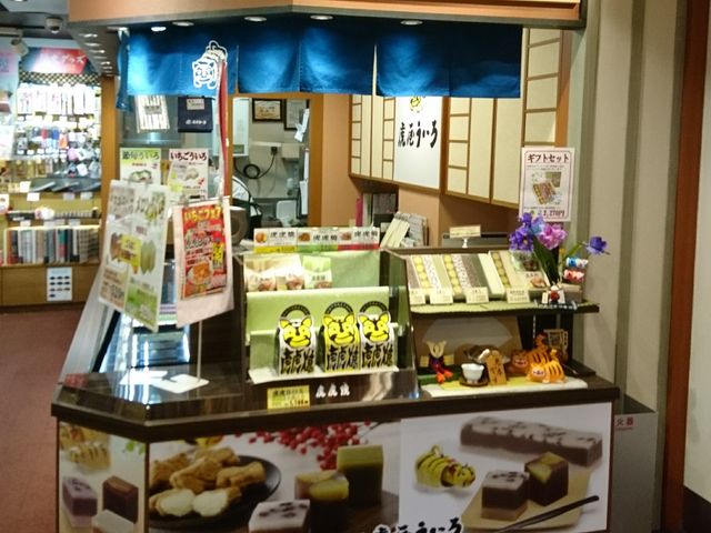 ȓX܂AGߌi܂B_Չ JnCEFCIAVXX