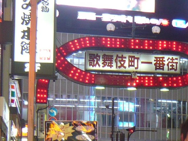 �̕��꒬_�̕��꒬