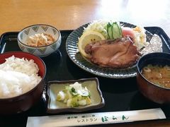 ��؂���̓��̉w ��R���� �ۂ��ւ̓��e�ʐ^1