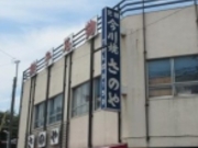 ߂̂₳̂̂ ēX̓eʐ^2