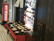 ZC̒YΏĂ {n엿 єTs̓eʐ^1