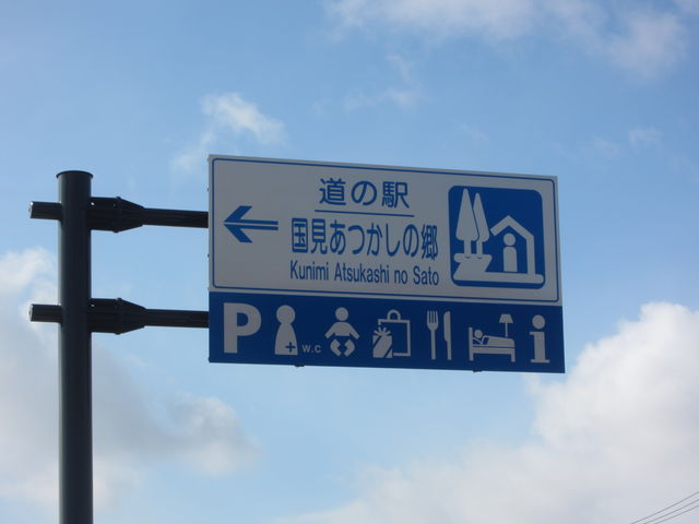 ���̉w�����������̋�_���̉w �����������̋�