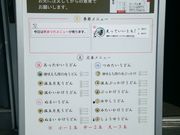 gbL[̏łǂE悵̓eʐ^1