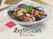 poporoñK[nbg oX̓eʐ^2