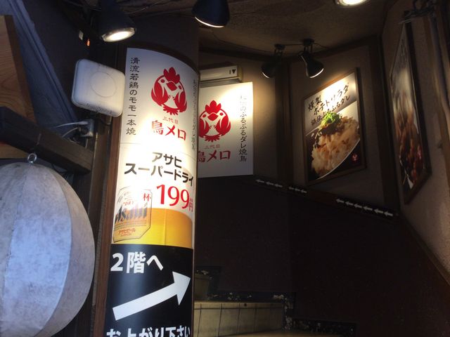 ^aD̎Oڒ ڔʓX̓eʐ^1