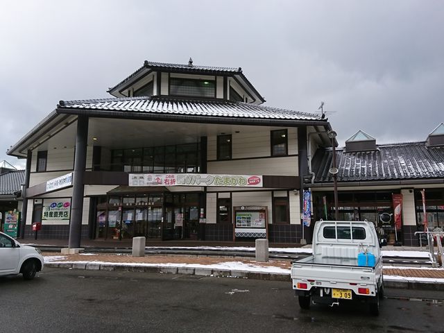 Rs厚cɂ鍑191̓̉w_̉w Ƃp[N܂