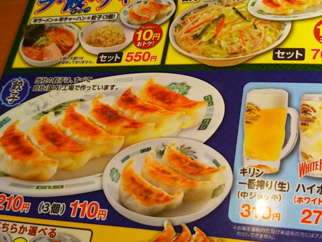 ݂񂳂̒؂ΓVhX̓eʐ^1