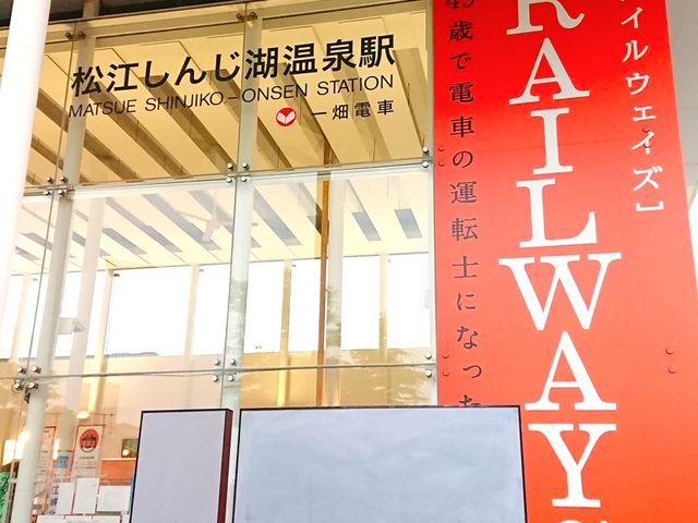 �w��_�ꔨ�d�� ���]���񂶌Ή���w