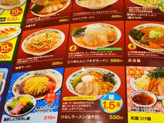 きみちゃんさんの中華食堂日高屋浅草ROX前店の投稿写真1