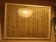 ����������̂��Ȃ���̓��e�ʐ^2