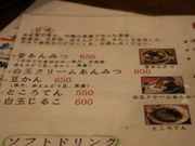 ����������̂��Ȃ���̓��e�ʐ^3