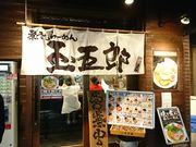 moomi̎ϊ[߂ Z ʌܘY {X̓eʐ^1