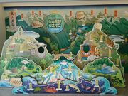 ̍snόM[uόēv̓eʐ^1