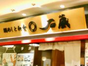 Ȃ΂񂳂̐Α V_X̓eʐ^1