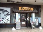 cJ擙X͂̏Zl̂Ȃ⓹꒷X̓eʐ^1