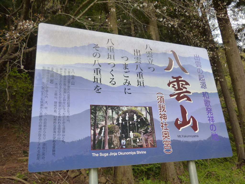 松江駅周辺の自然景観 絶景ランキングtop10 じゃらんnet