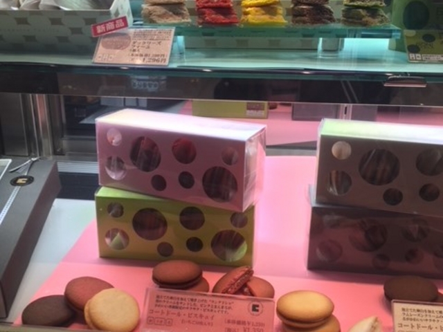 mameBَ̉q R[gh[ vUPOXX̓eʐ^2