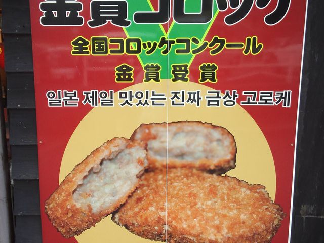 ܂񂳂̓z@ ܃RbP ꍆX̓eʐ^1