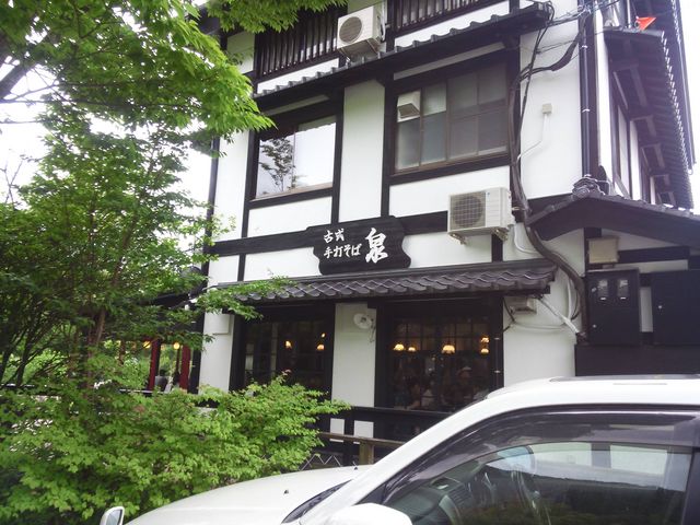 ܂񂳂̌Îłΐ x{xX̓eʐ^1