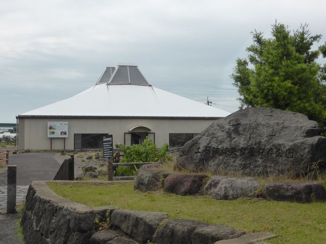 ����_�y�Η���ЉƉ��ۑ�����