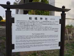 XJCu[̑D_Ђւ̓eʐ^1