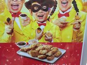 }J̃}Nhih㔐cXiMcDonaldfsj̓eʐ^1